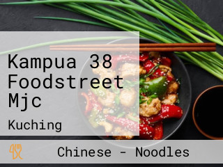 Kampua 38 Foodstreet Mjc