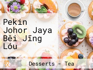 Pekin Johor Jaya Běi Jīng Lóu