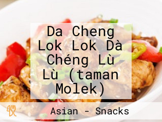 Da Cheng Lok Lok Dà Chéng Lù Lù (taman Molek)