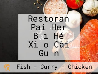 Restoran Pai Her Bǎi Hé Xiǎo Cài Guǎn