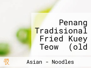 Penang Tradisional Fried Kuey Teow  (old Street Johor Jaya 