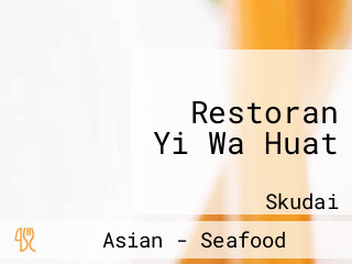 Restoran Yi Wa Huat