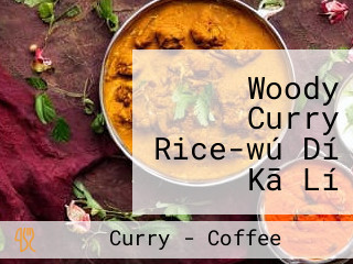 Woody Curry Rice-wú Dí Kā Lí Fàn-mount Austin Měi Shí