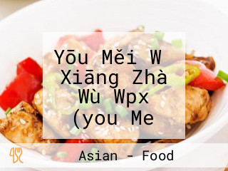 Yōu Měi Wǔ Xiāng Zhà Wù Wpx (you Me Food Garden)