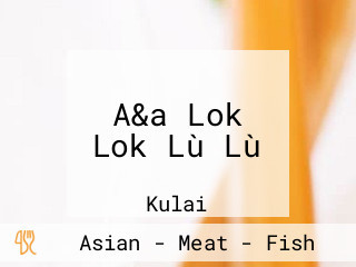 A&a Lok Lok Lù Lù