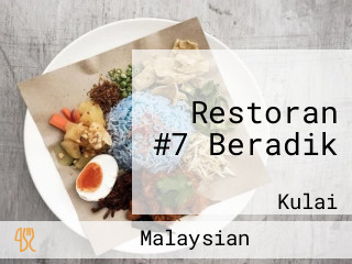 Restoran #7 Beradik