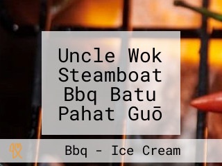 Uncle Wok Steamboat Bbq Batu Pahat Guō Dà Shū Huǒ Guō Yǔ Shāo Kǎo