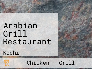 Arabian Grill Restaurant