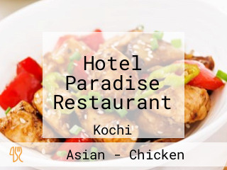 Hotel Paradise Restaurant