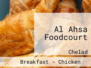 Al Ahsa Foodcourt