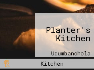 Planter's Kitchen