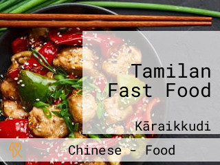 Tamilan Fast Food