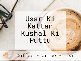 Usar Ki Kattan Kushal Ki Puttu