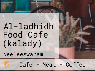 Al-ladhidh Food Cafe (kalady)