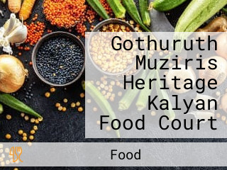 Gothuruth Muziris Heritage Kalyan Food Court