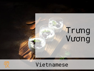 Trưng Vương