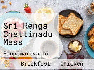 Sri Renga Chettinadu Mess