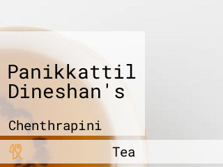 Panikkattil Dineshan's