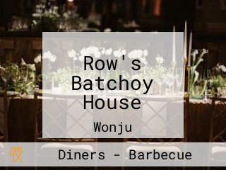 Row's Batchoy House