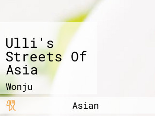 Ulli's Streets Of Asia