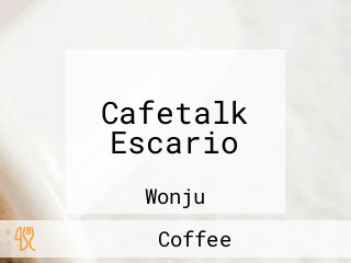 Cafetalk Escario