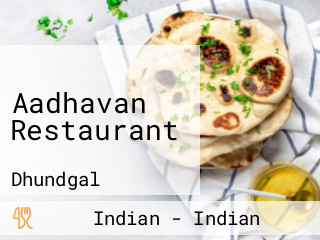 Aadhavan Restaurant