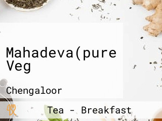 Mahadeva(pure Veg