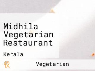 Midhila Vegetarian Restaurant