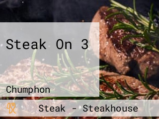 Steak On 3 สเต็ก ออน ทรี