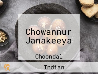 Chowannur Janakeeya