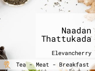 Naadan Thattukada