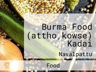 Burma Food (attho,kowse) Kadai