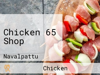 Chicken 65 Shop