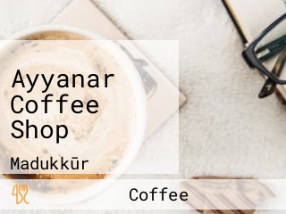 Ayyanar Coffee Shop