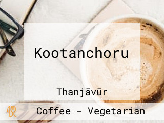 Kootanchoru கூட்டாஞ்சோறு