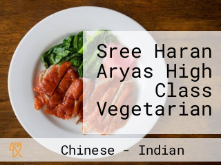 Sree Haran Aryas High Class Vegetarian