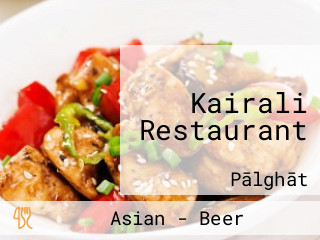 Kairali Restaurant