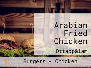 Arabian Fried Chicken