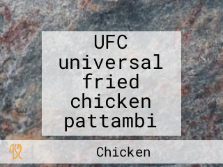 UFC universal fried chicken pattambi