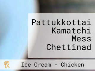 Pattukkottai Kamatchi Mess Chettinad