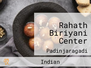 Rahath Biriyani Center