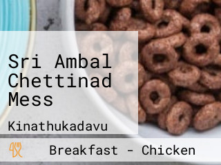 Sri Ambal Chettinad Mess