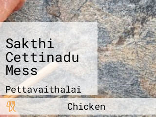 Sakthi Cettinadu Mess