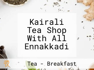 Kairali Tea Shop With All Ennakkadi