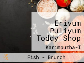 Erivum Puliyum Toddy Shop