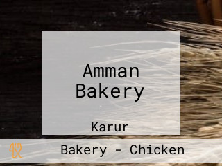 Amman Bakery