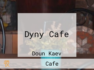 Dyny Cafe