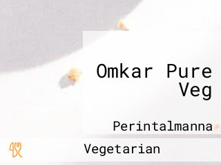 Omkar Pure Veg