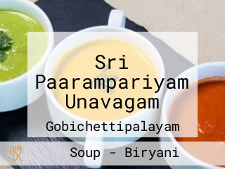 Sri Paarampariyam Unavagam