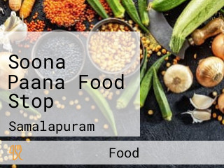 Soona Paana Food Stop